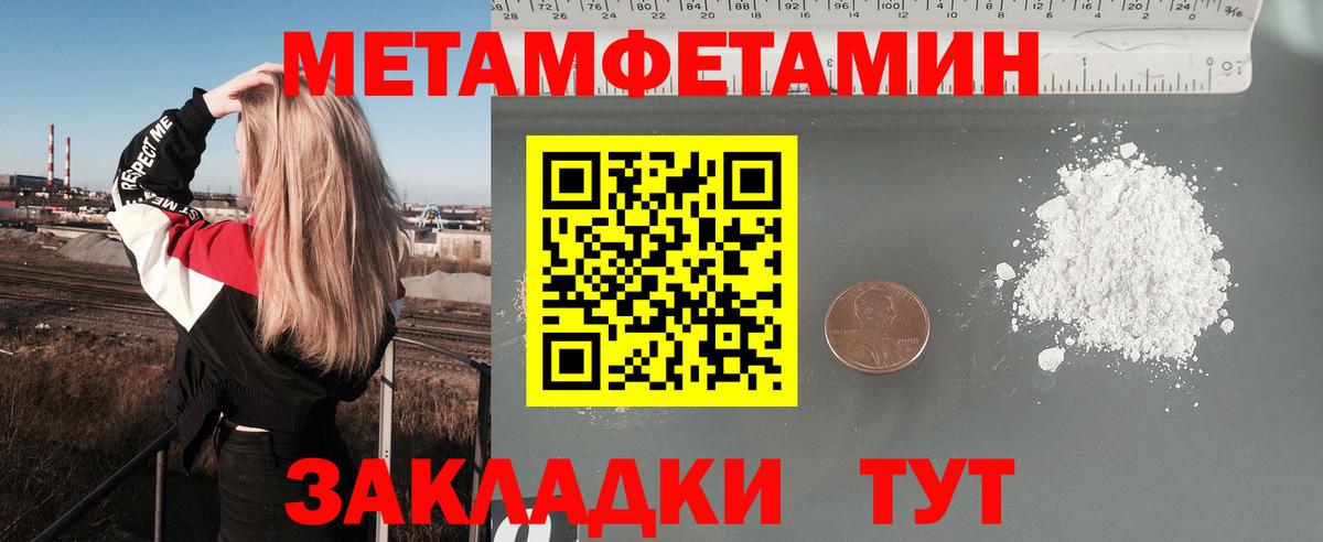 АМФ Розовый Кемерово