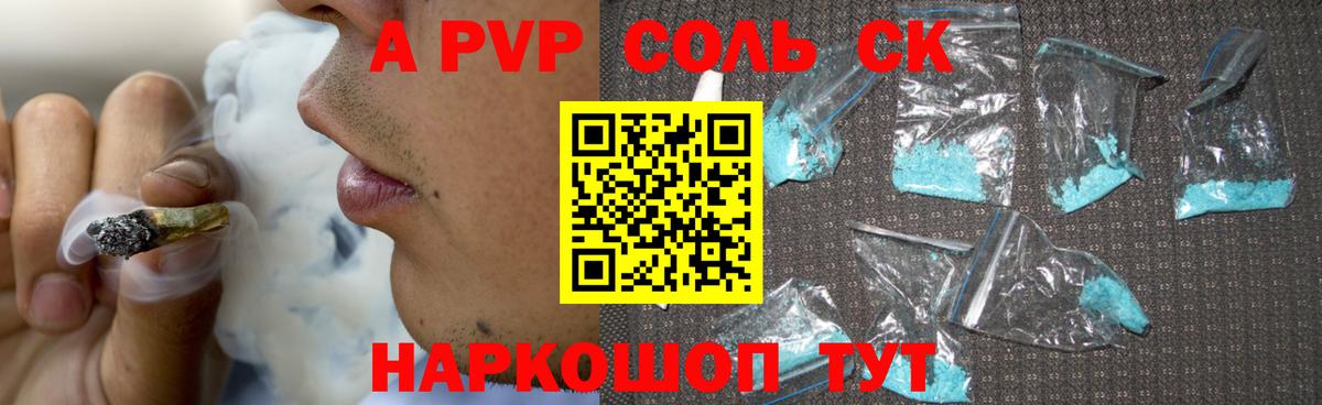 APVP СК Кемерово