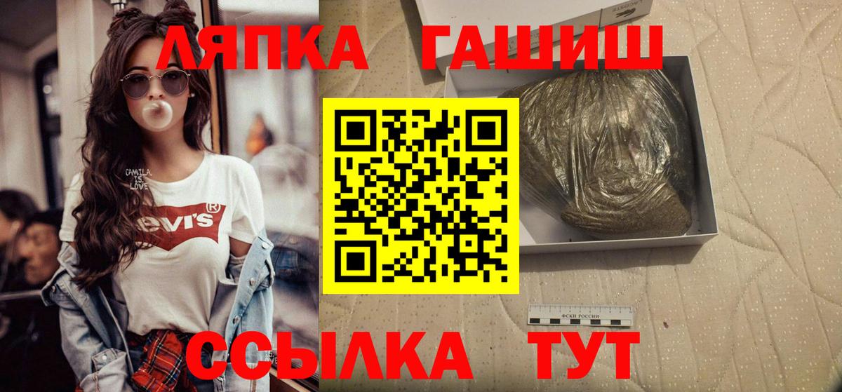 Кемерово  купить  цена  Гашиш  ГАШ Premium  Вход с VPN  ГАШ VHQ 