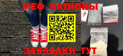 таблы Краснокаменск