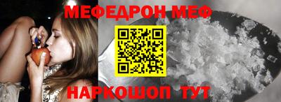 спиды Краснодар