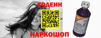 таблы Краснокаменск
