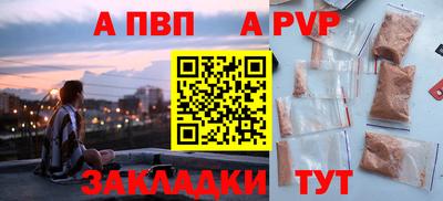 таблы Краснокаменск