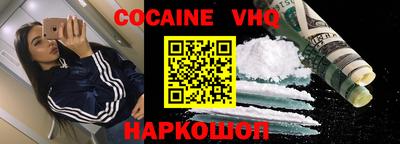 спиды Краснодар