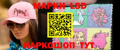 таблы Краснокаменск