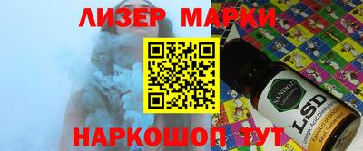 спиды Краснодар