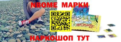 таблы Краснокаменск