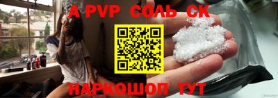 mdpv Краснознаменск