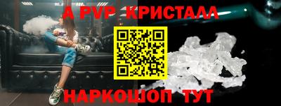 mdpv Краснознаменск