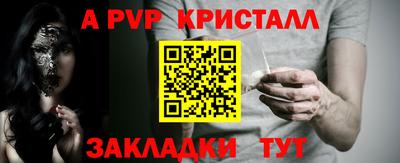 спиды Краснодар