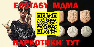 спиды Краснодар