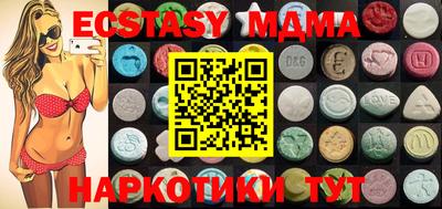 таблы Краснокаменск