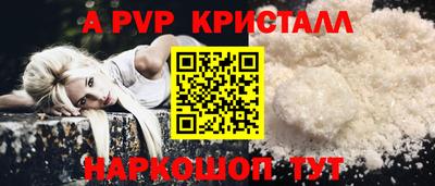 таблы Краснокаменск