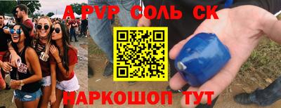 таблы Краснокаменск
