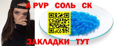 спиды Краснодар