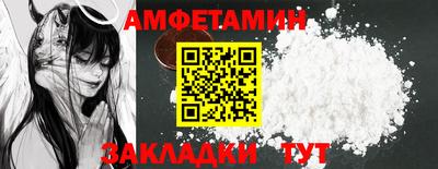 спиды Краснодар