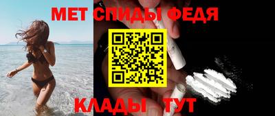спиды Краснодар
