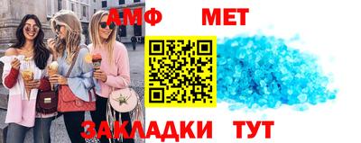 спиды Краснодар
