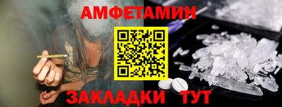 спиды Краснодар