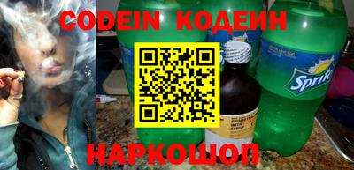 спиды Краснодар
