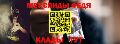 спиды Краснодар