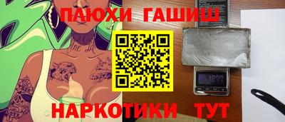 таблы Краснокаменск