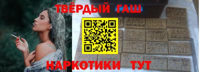 таблы Краснокаменск