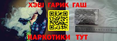 спиды Краснодар