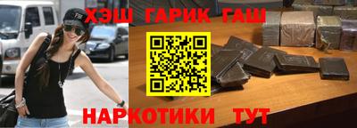 спиды Краснодар