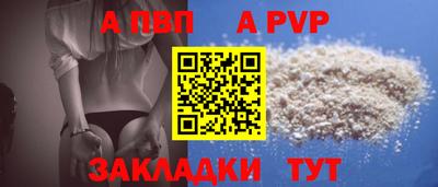 таблы Краснокаменск