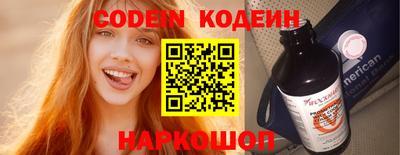 таблы Краснокаменск