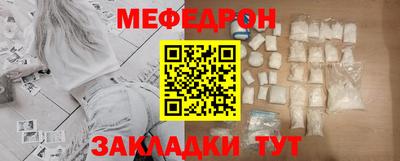 спиды Краснодар