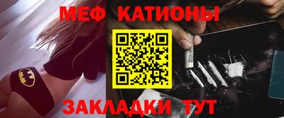 таблы Краснокаменск