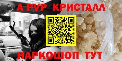 спиды Краснодар