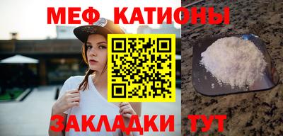 таблы Краснокаменск