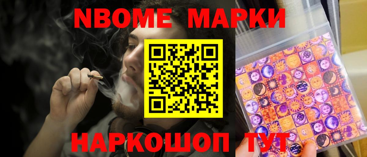 Кемерово  ЛСД экстази ecstasy  Вход с VPN  ЛСД экстази кислота 