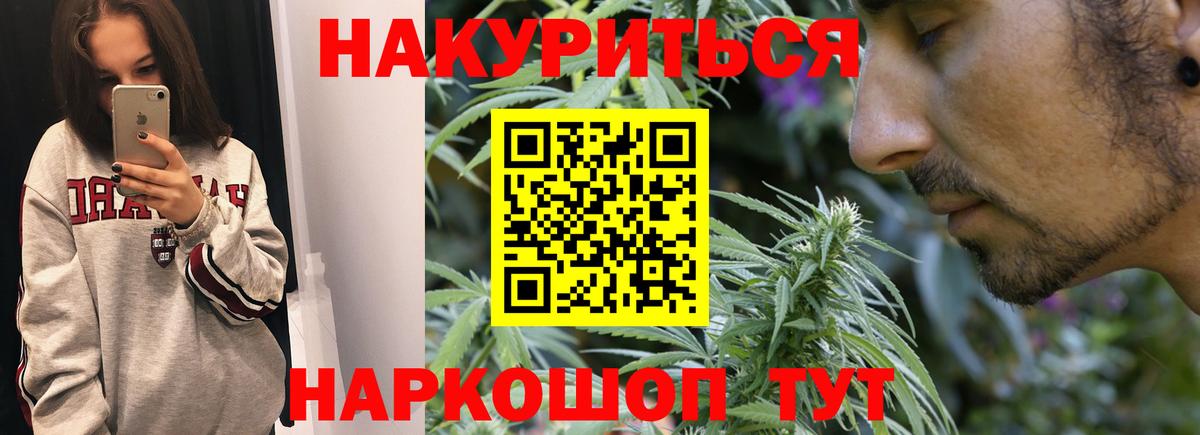 Конопля семена Кемерово